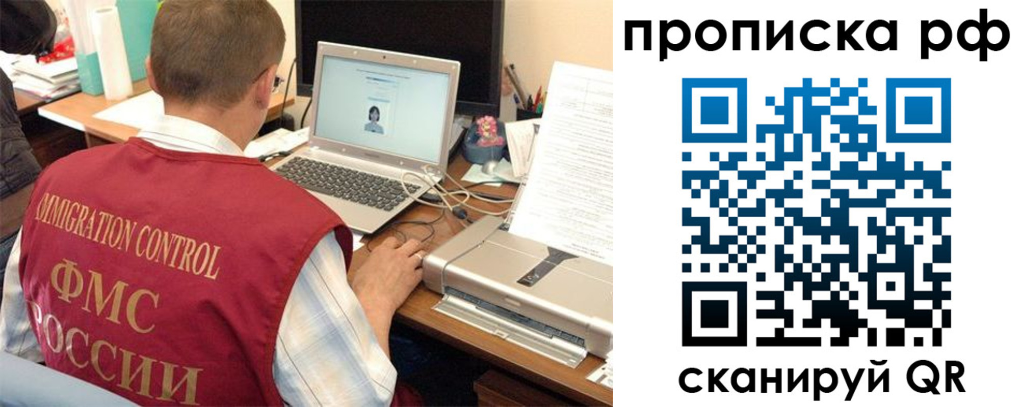 где прописаться в Тулуне