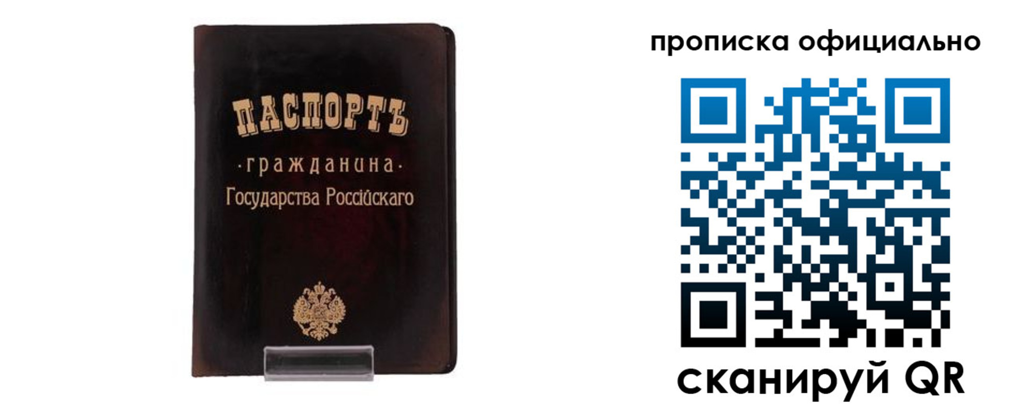 регистрация для дет. сада в Тулуне
