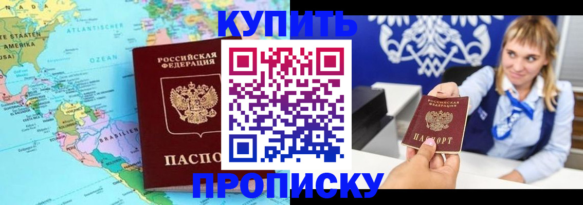 временная регистрация поиск в Тулуне