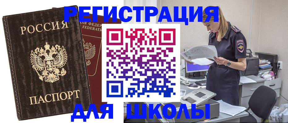 где прописаться в Тулуне