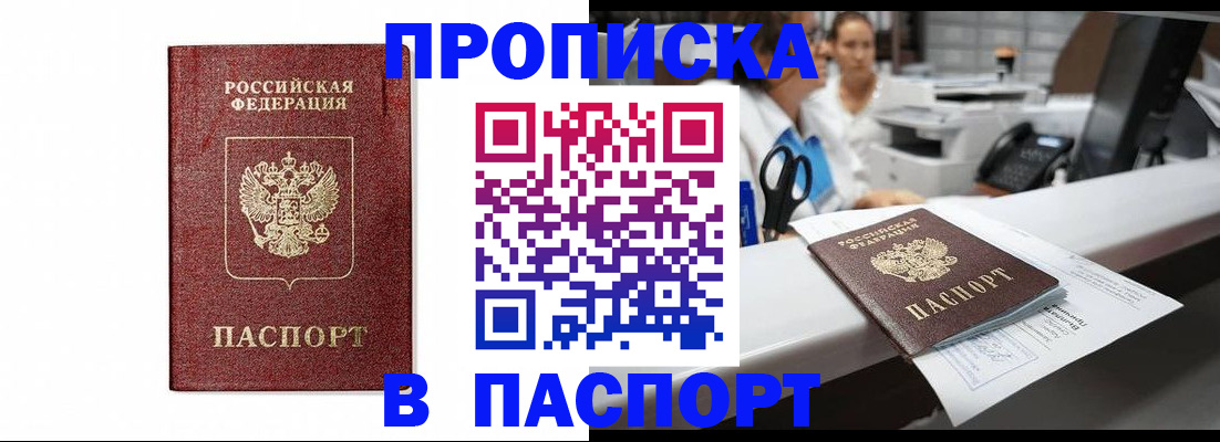 временная регистрация госуслуги в Тулуне