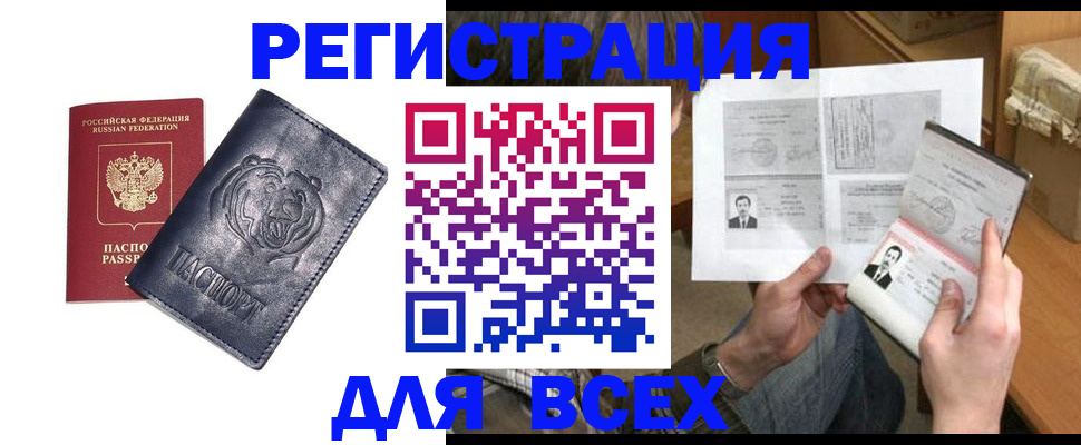 регистрация для дет. сада в Тулуне