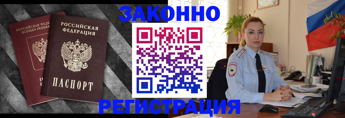 регистрация для дет. сада в Тулуне